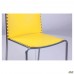 Стул Санта-Фе алюм пластик желтый