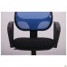 Кресло Бит/АМФ-7 сиденье А-1/спинка Сетка синяя