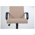 Кресло Фаворит Пластик на механизме качания Кожзам бежевый