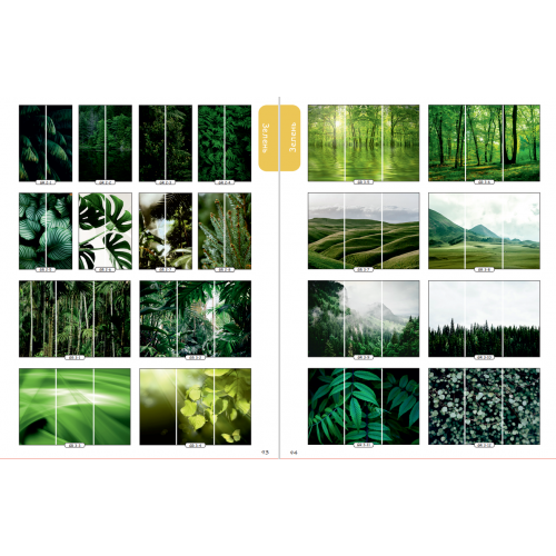 Фасад на шкаф купе "Зелень" 001