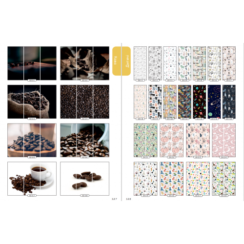 Фасад на шкаф купе "Детские" 001