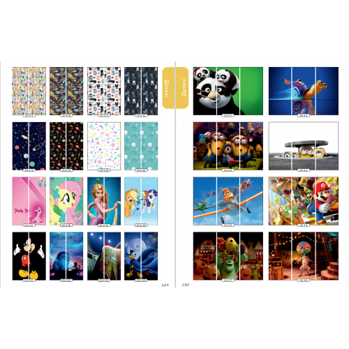 Фасад на шкаф купе "Детские" 002