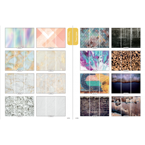 Фасад на шкаф купе "Текстуры" 001