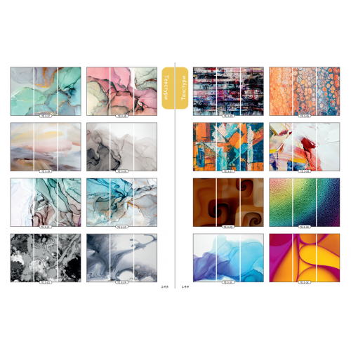 Фасад на шкаф купе "Текстуры" 002