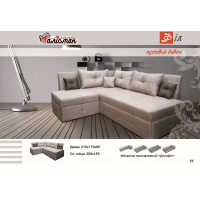 Кутовий диван Філ