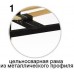 Каркас без ножек усиленный STEEL&WOOD