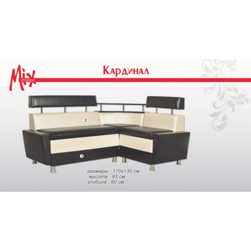 Кухонный уголок Кардинал