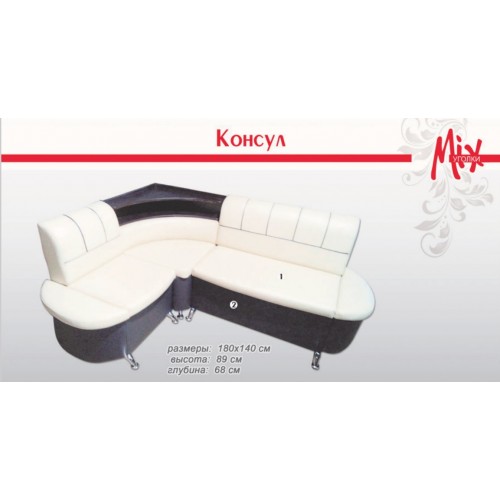 Кухонный уголок Консул