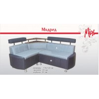 Кухонный уголок Мадрид