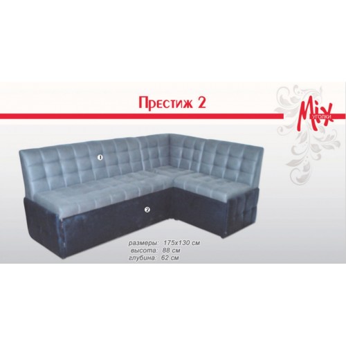 Кухонный уголок Престиж 2