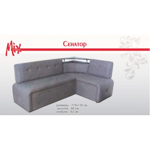 Кухонный уголок Сенатор