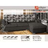 Кутовий диван Модерн