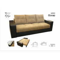 Диван Оскар