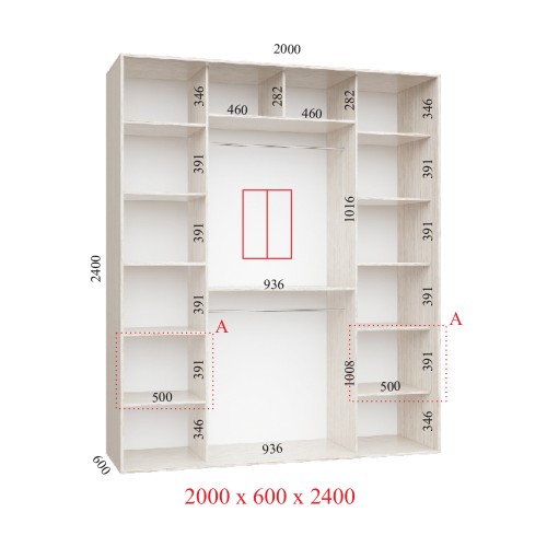 Шкаф-купе 200х60х240 УЛЬТРА - 2 фасада