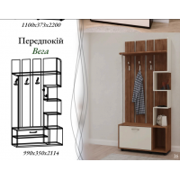 Прихожая - Вега