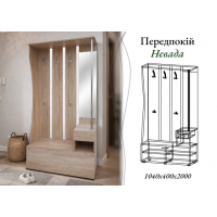 Прихожая - Невада