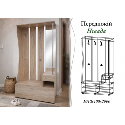 Прихожая - Невада Прихожая - Невада