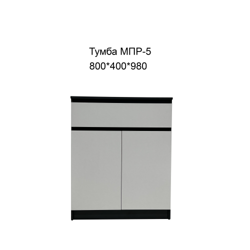 Комод МПР - 5