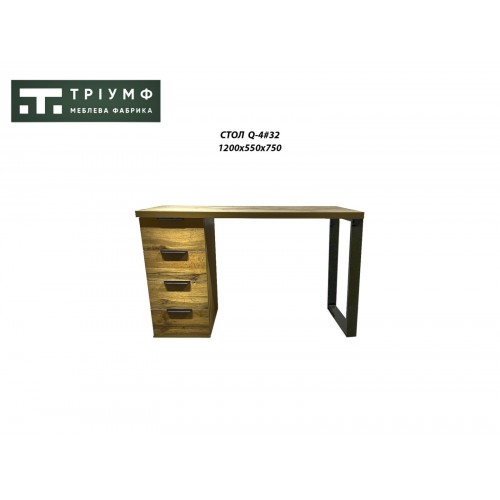 Стіл письмовий Q-4#32