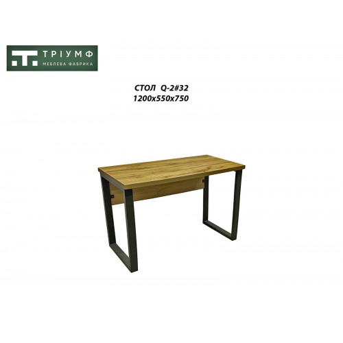 Стіл письмовий Q-2#32