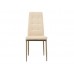 Стул N-66-2 бежевый + капучино Стул N-66-2 бежевый + капучино